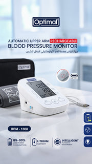 Optimal Automatic Upper Arm Rechargeable Blood Pressure Monitor