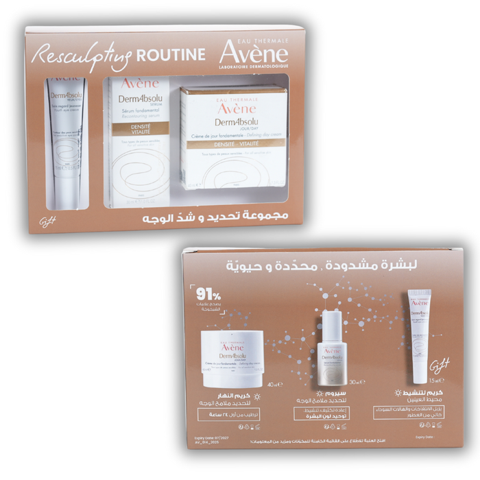 Avène Resculpting Routine Kit
