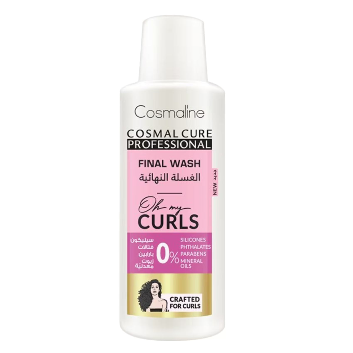 COSMALINE COSMAL CURE FINAL WASH OH MY CURLS 60ML