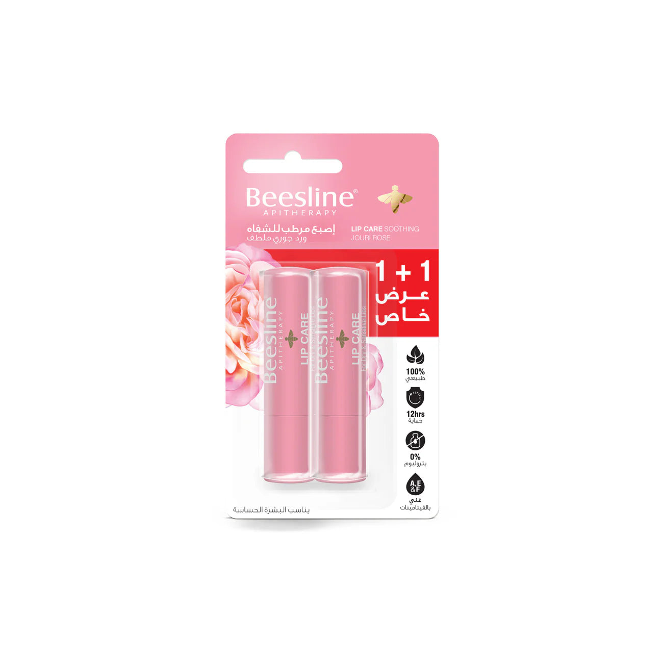 BEESLINE Lip Care Soothing Jouri Rose Duo Buy 1 Get 1 Free