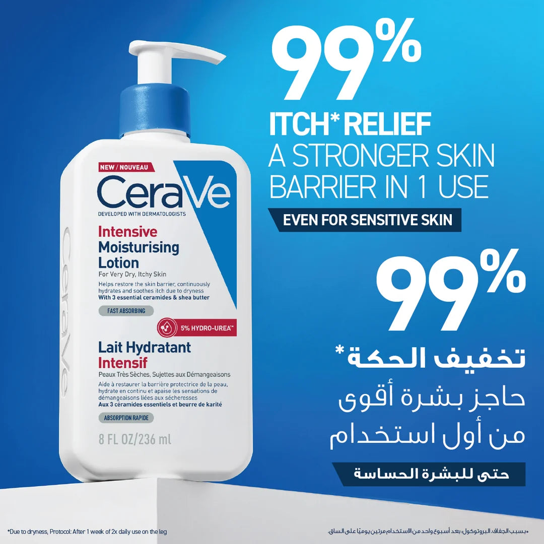 CERAVE INTENSIVE MOISTURISING LOTION FOR VERY DRY SKIN 236ML