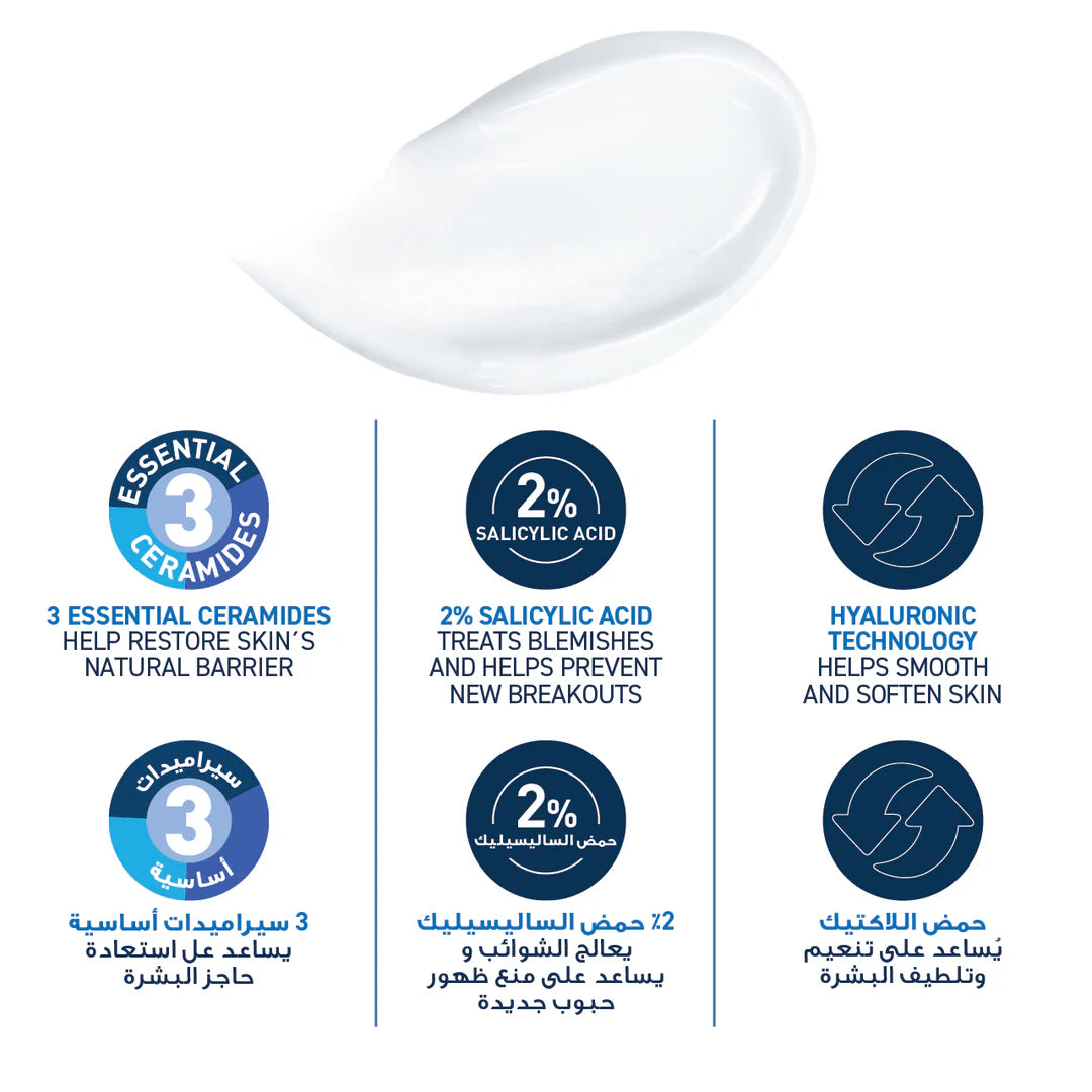 CERAVE SA SMOOTHING CREAM 340G