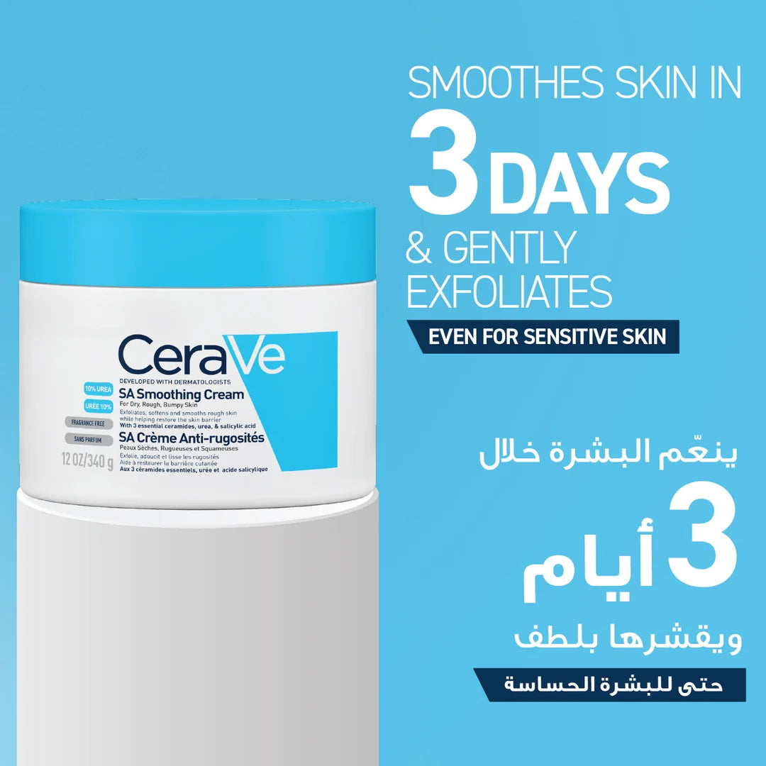CERAVE SA SMOOTHING CREAM 340G
