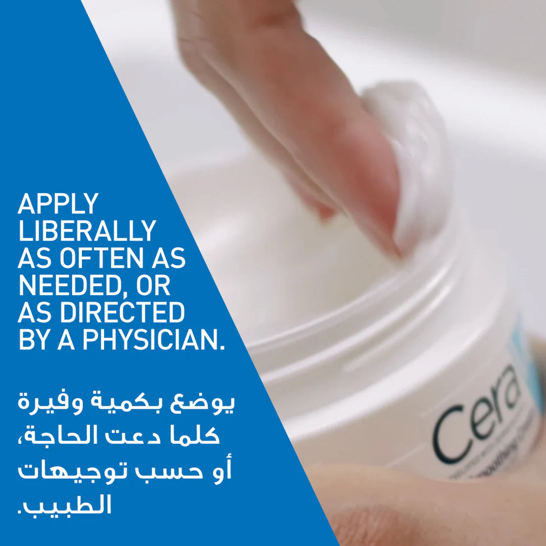 CERAVE SA SMOOTHING CREAM 340G