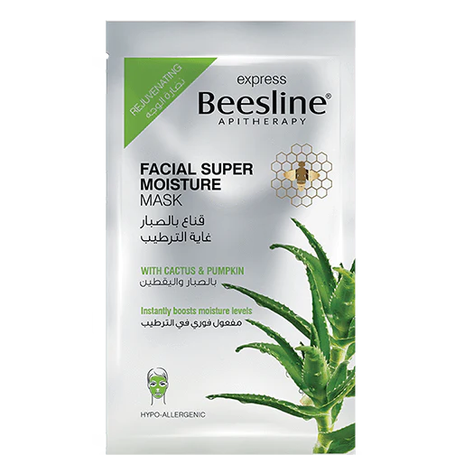 Beesline Facial Super Moisture Mask