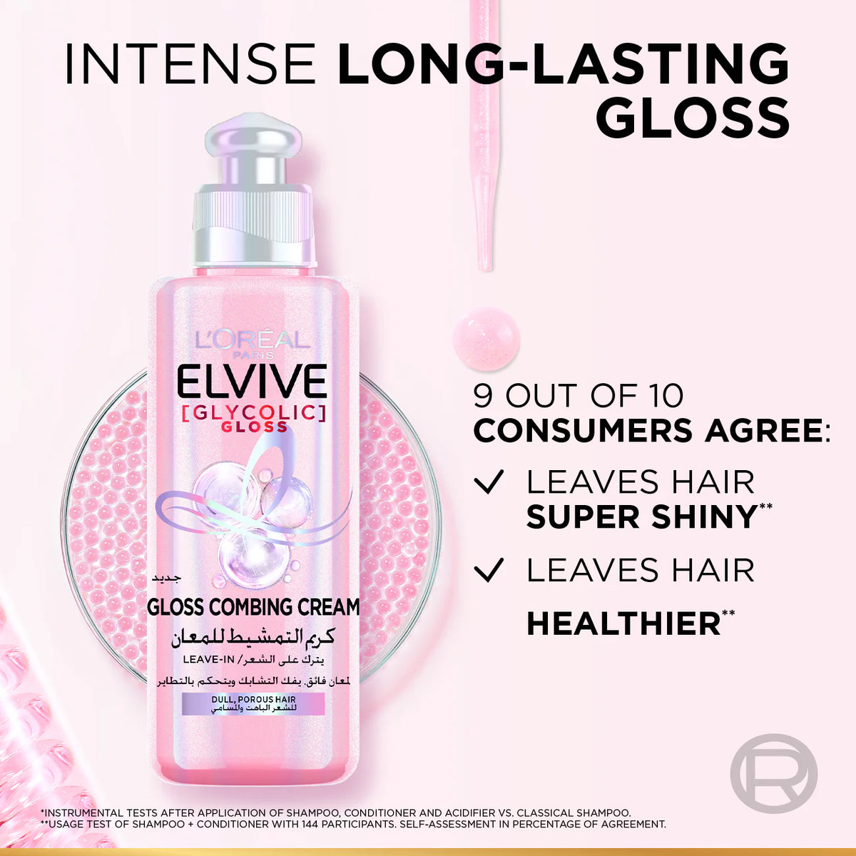 L'Oréal Paris Elvive Glycolic Gloss Detangling Cream for Dull Hair
