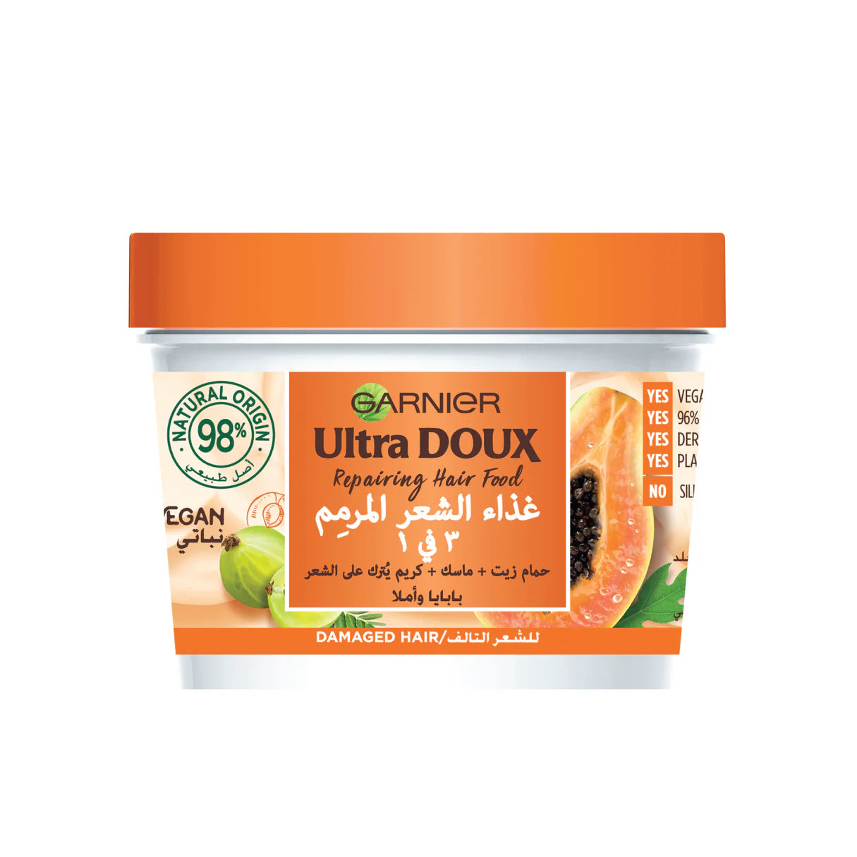 ULTRA DOUX HAIR FOOD PAPAYA & AMLA 390ML