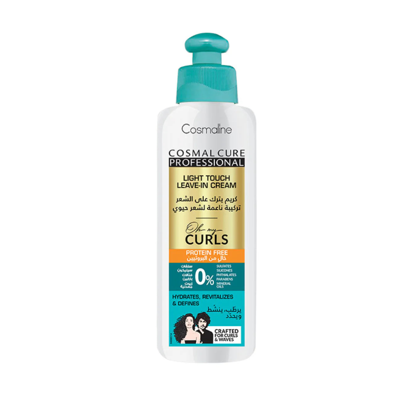 Cosmaline Cure Professional Oh My Curls Light Touch Leave-In Cream 250ml