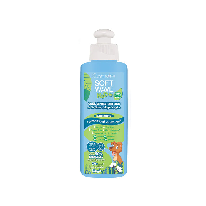 Cosmaline Soft Wave Kids Curl Gentle Hair Milk 250ML