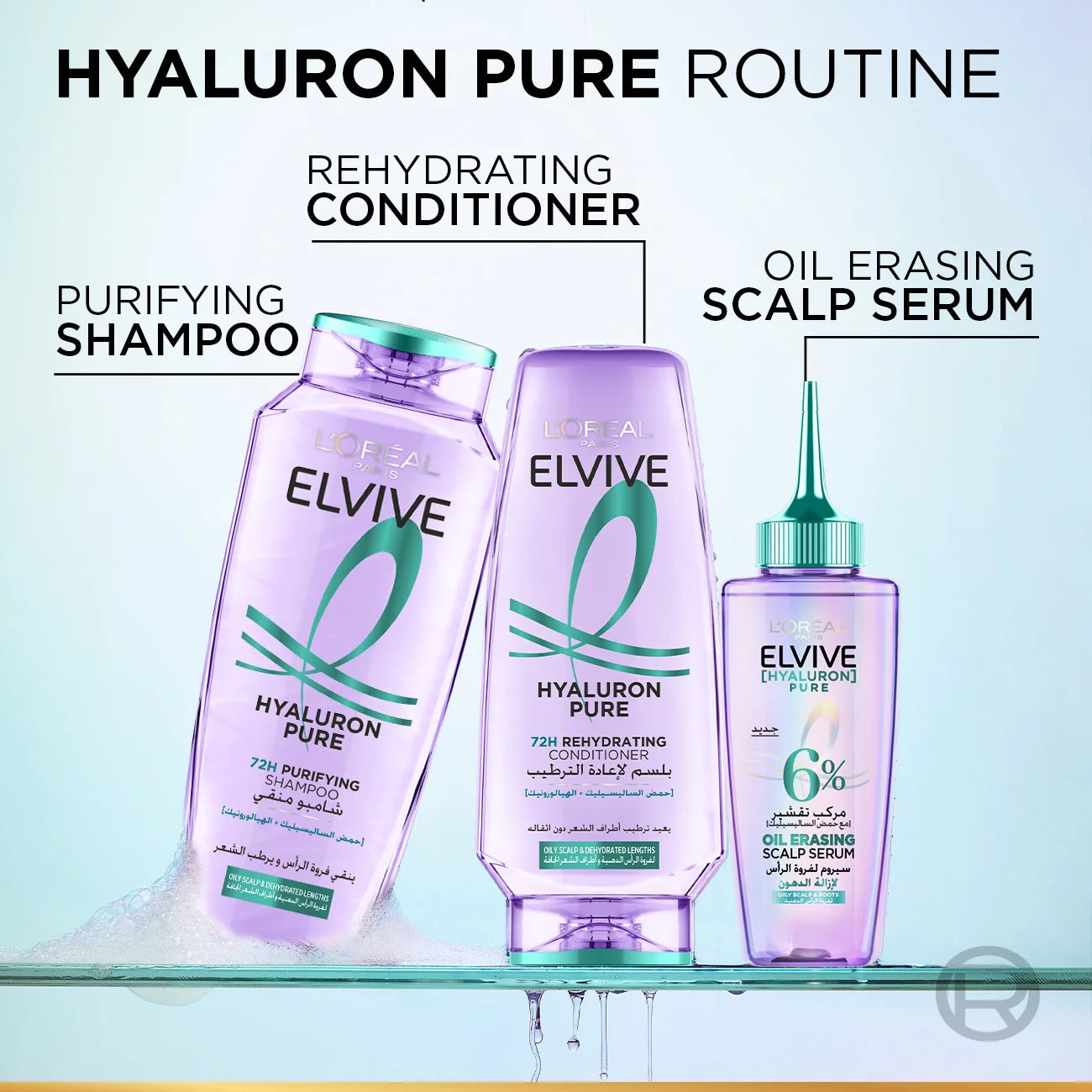 Loreal Elvive The Power Of Hyaluron Pure