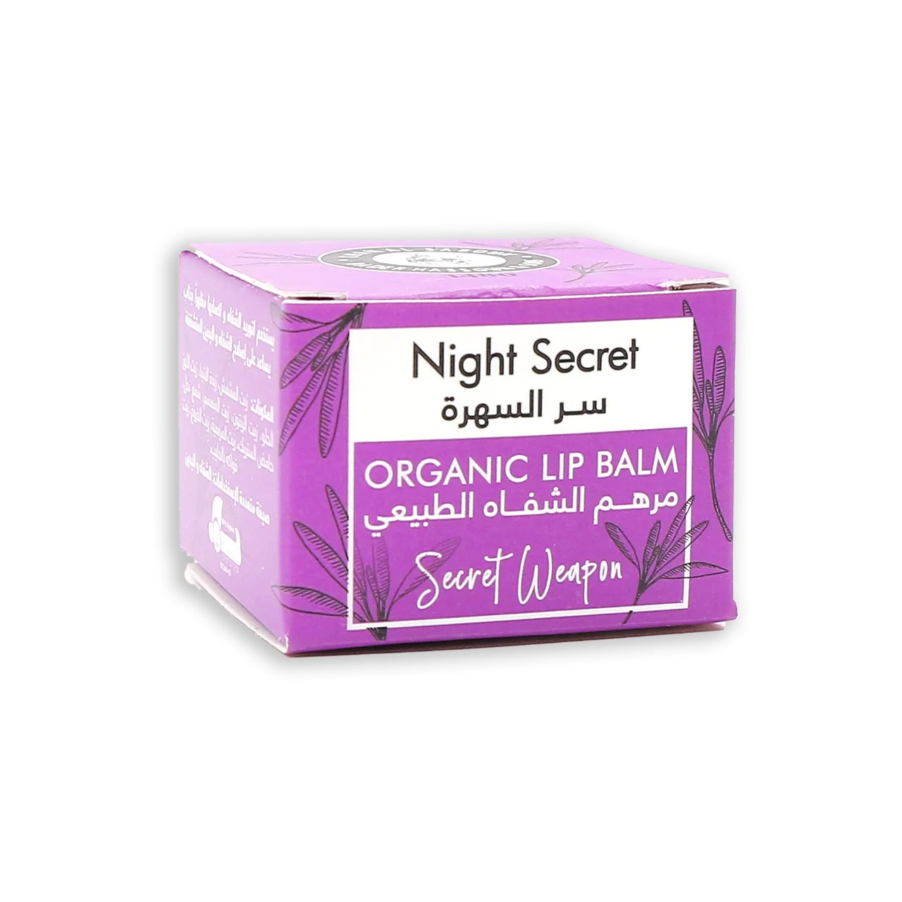 KHAN AL SABOUN Lip Balm – Night Secret 30ML