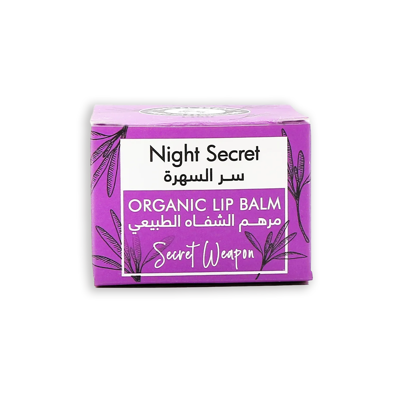 KHAN AL SABOUN Lip Balm – Night Secret 30ML