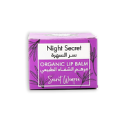KHAN AL SABOUN Lip Balm – Night Secret 30ML