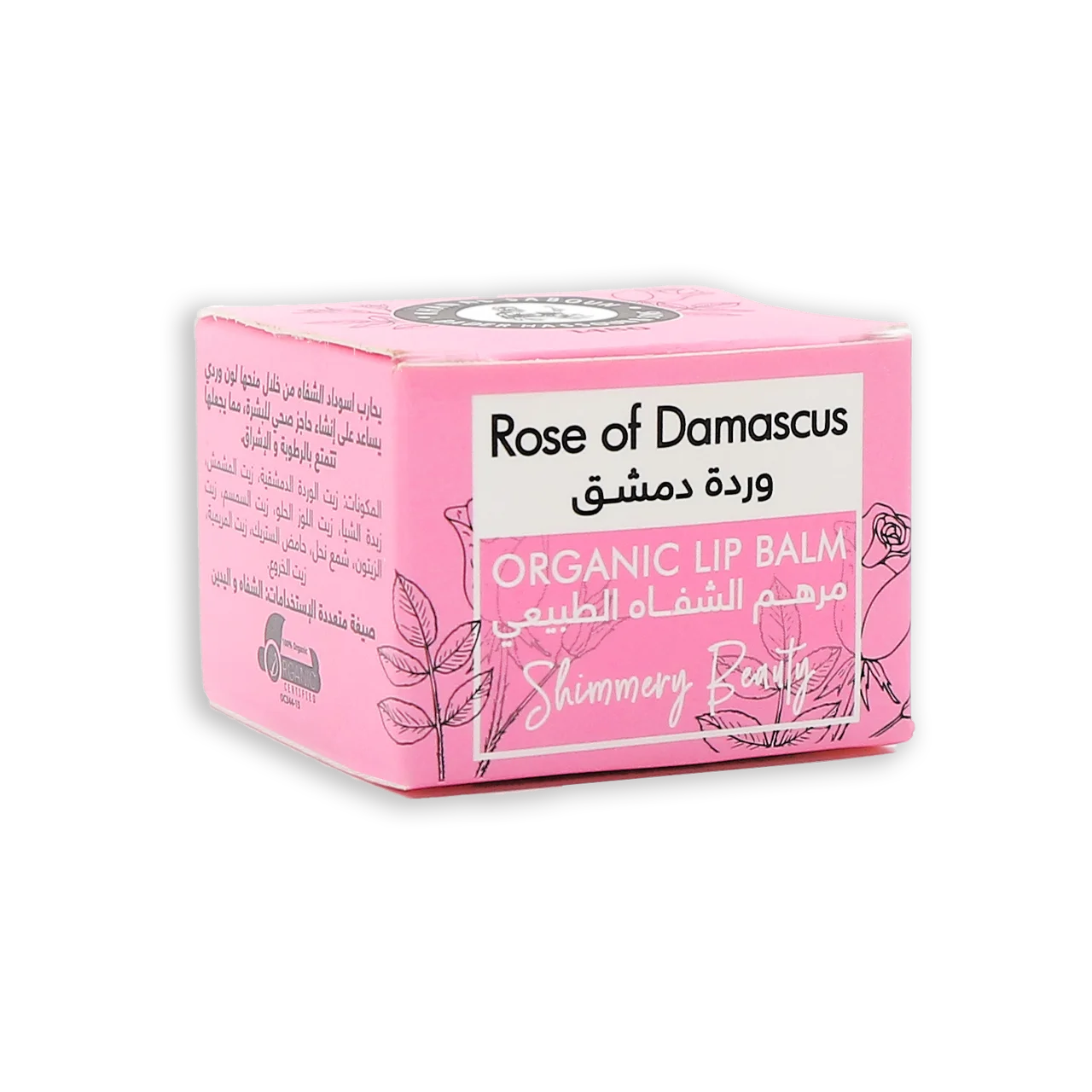 KHAN AL SABOUN Lip Balm – Damascus Rose 30ML