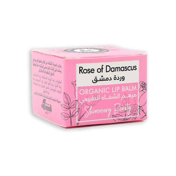 KHAN AL SABOUN Lip Balm – Damascus Rose 30ML