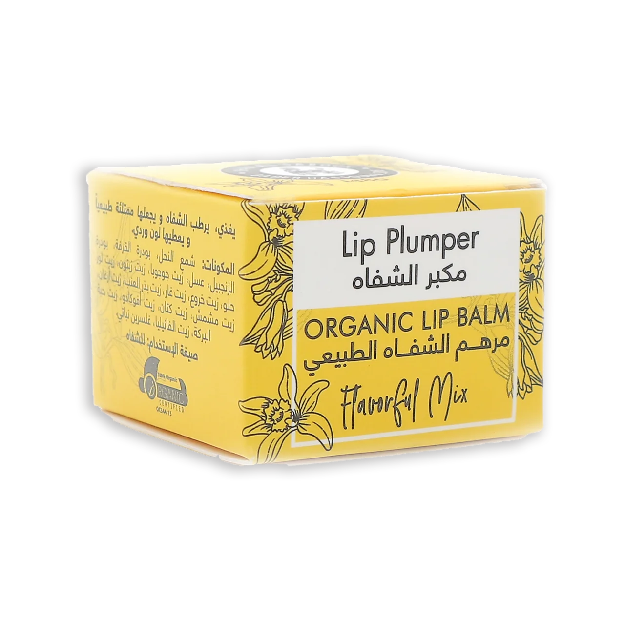 KHAN AL SABOUN LIP PLUMPER 30ML