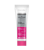 Cosmaline Cosmal Cure Professional Nutri Strength Oil Replacement 250ml