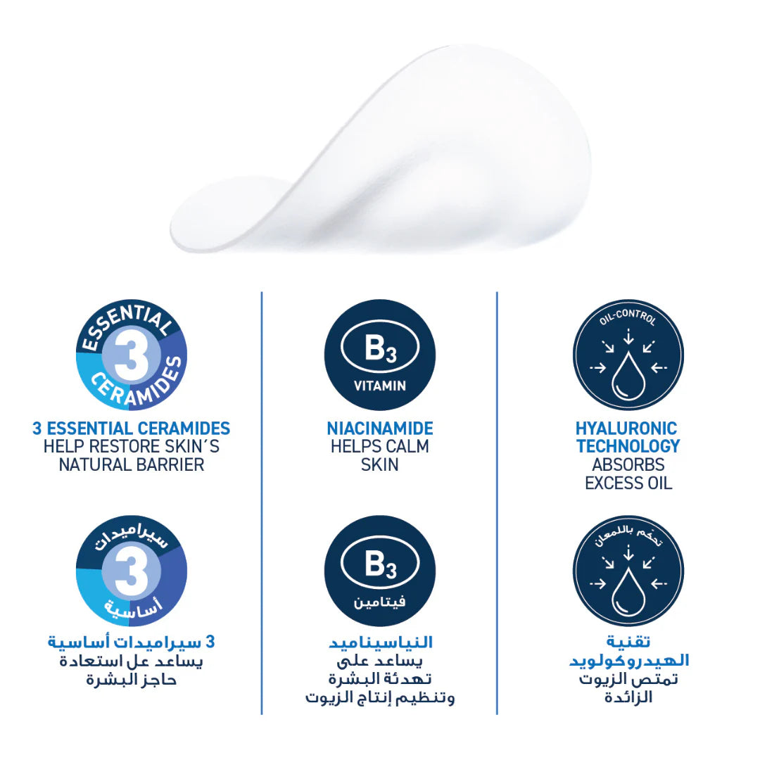 CeraVe Blemish Barrier With 3 Essential Ceramides And Niacinamide Patches 22s