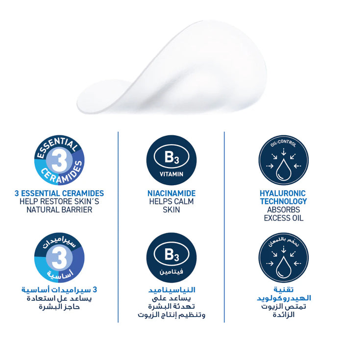 CeraVe Blemish Barrier With 3 Essential Ceramides And Niacinamide Patches 22s