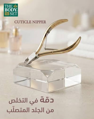 The Body Set Cuticle Nipper Gold