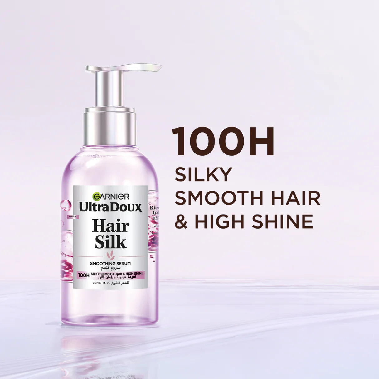 ULTRA DOUX - RICE WATER - HAIR SILK SMOOTHING SERUM - FOR SMOOTH HAIR AND HIGH SHINE - 120ML