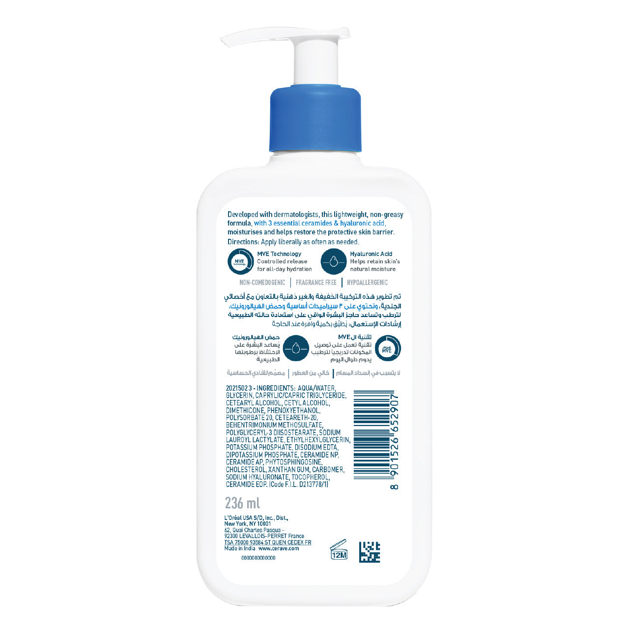 CERAVE MOISTURIZING LOTION | 24H BODY AND FACE MOISTURIZER FOR DRY TO VERY DRY SKIN 236ML