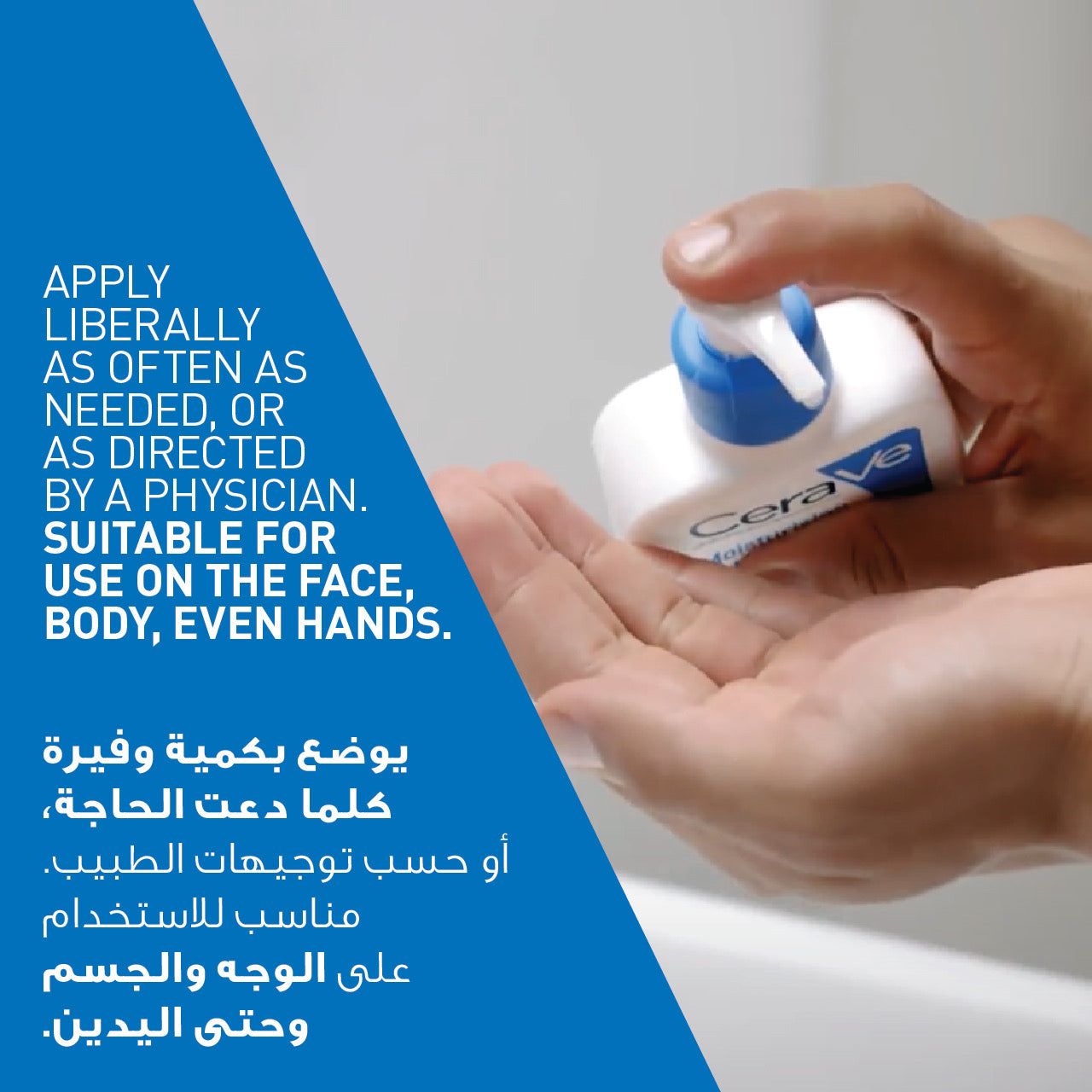 CERAVE MOISTURIZING LOTION | 24H BODY AND FACE MOISTURIZER FOR DRY TO VERY DRY SKIN 236ML