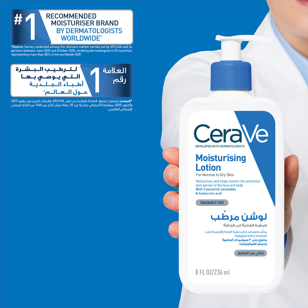 CERAVE MOISTURIZING LOTION | 24H BODY AND FACE MOISTURIZER FOR DRY TO VERY DRY SKIN 236ML