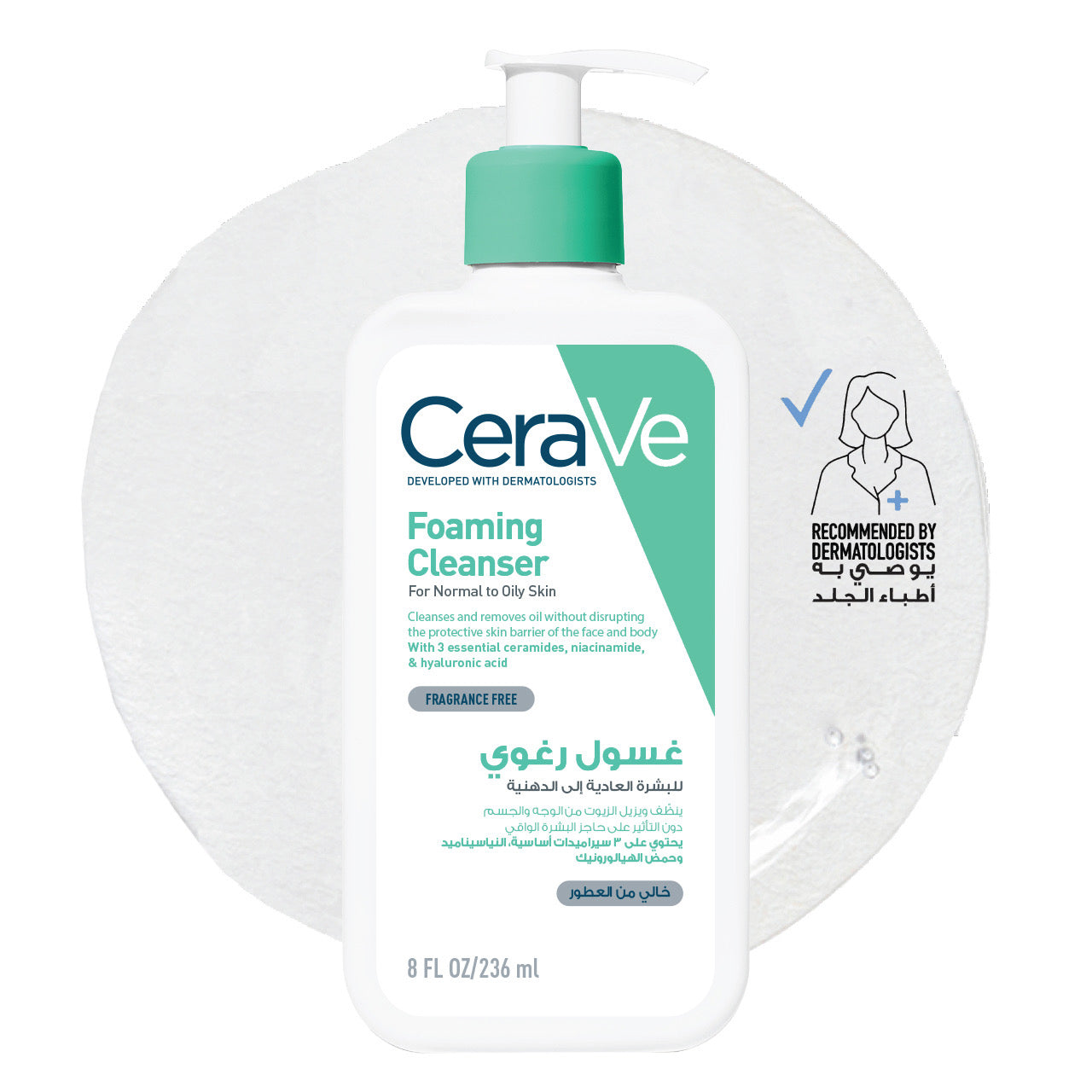 CERAVE FOAMING CLEANSER FOR NORMAL TO OILY SKIN WITH HYALURONIC ACID 236ML