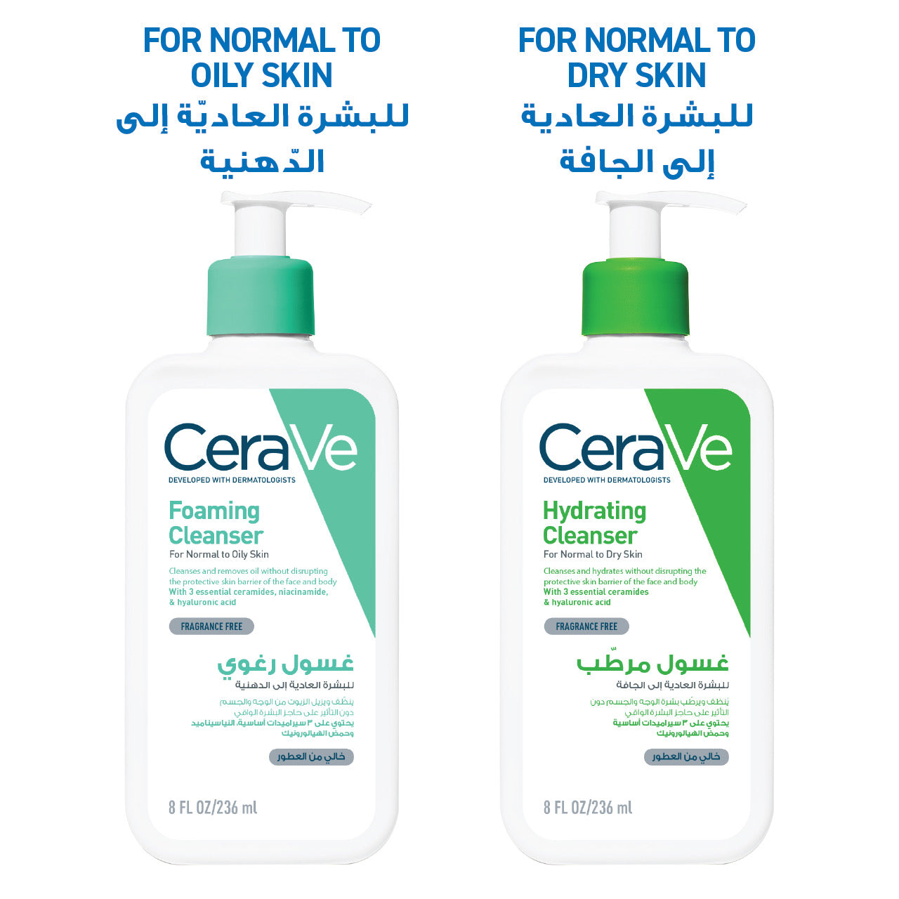 CERAVE FOAMING CLEANSER FOR NORMAL TO OILY SKIN WITH HYALURONIC ACID 236ML