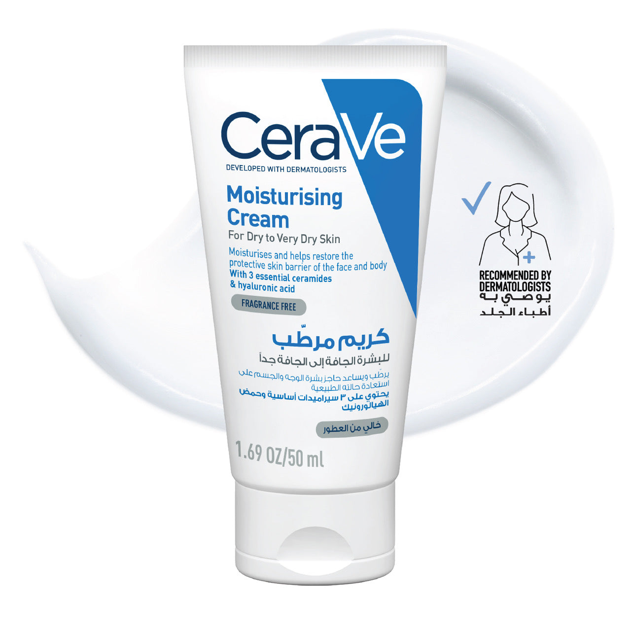 CeraVe Moisturising Cream for Dry to Very Dry Skin 3 Essential Ceramides 50ml