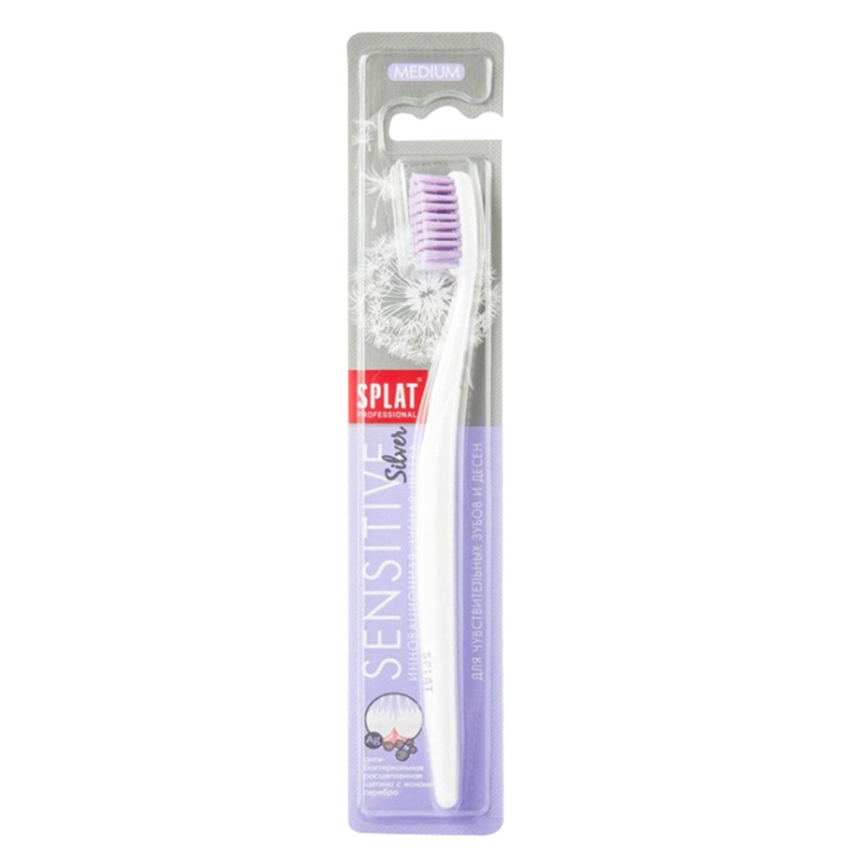 Splat Sensitive Toothbrush